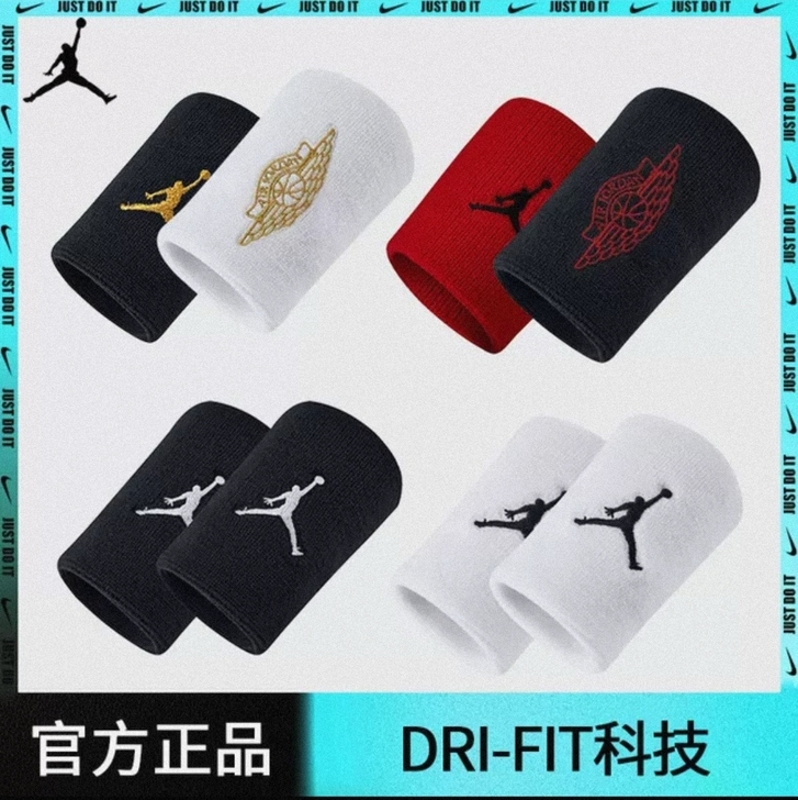 【活动价】NIKE护腕男女毛巾吸汗带护具排...