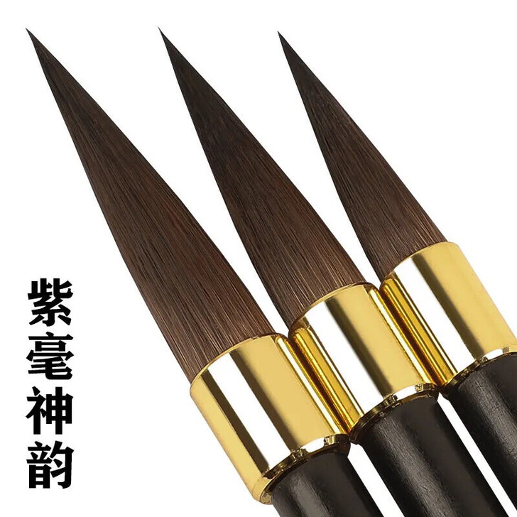 自家老人制作的真正的中楷纯紫毫毛笔亏本卖出...