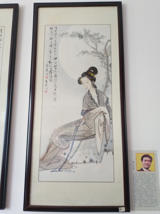 陈以忠