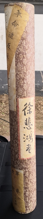 本人因为资金周转困难