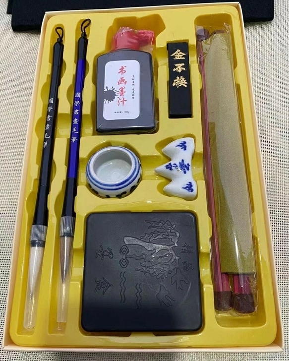 清仓文房四宝 初学者书法用品套装 毛笔书法...