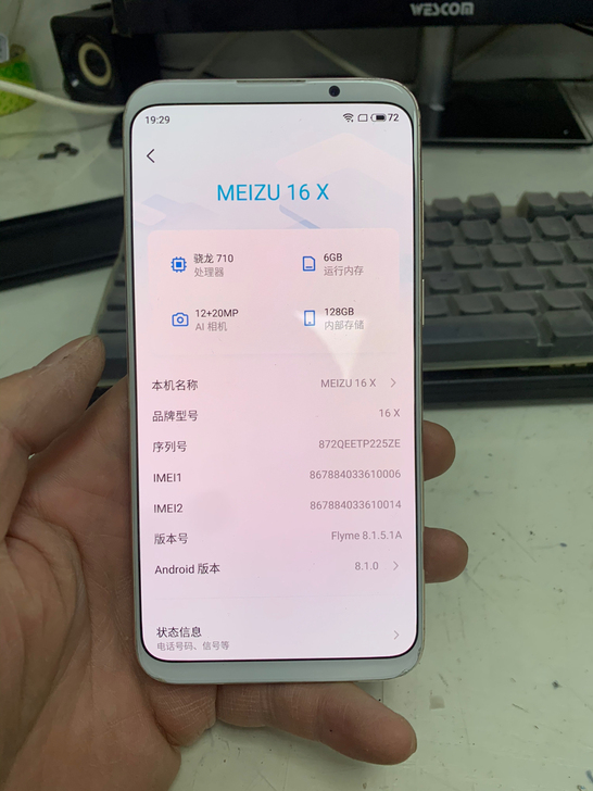 魅族16x 6+128g国行全网通二手手机...