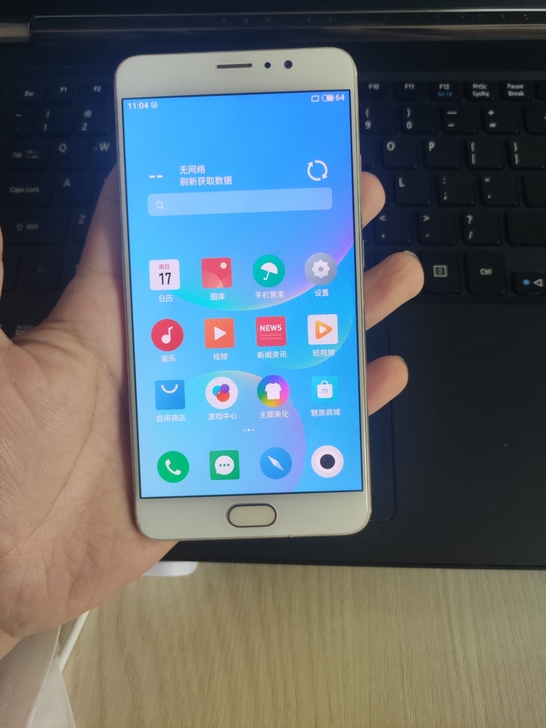 魅族pro6plus,4+64g,三星处理...