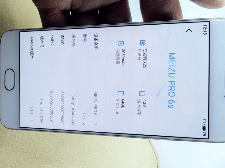 魅族pro6s，4+64g，一代经典手机，...