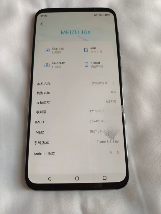 Meizu/魅族 16S 换过尾插 其他...