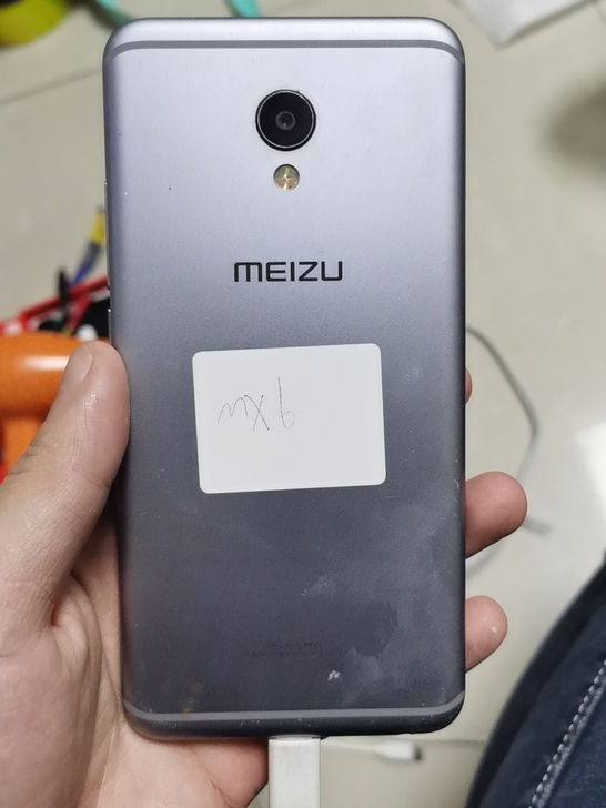 魅族mx6手机