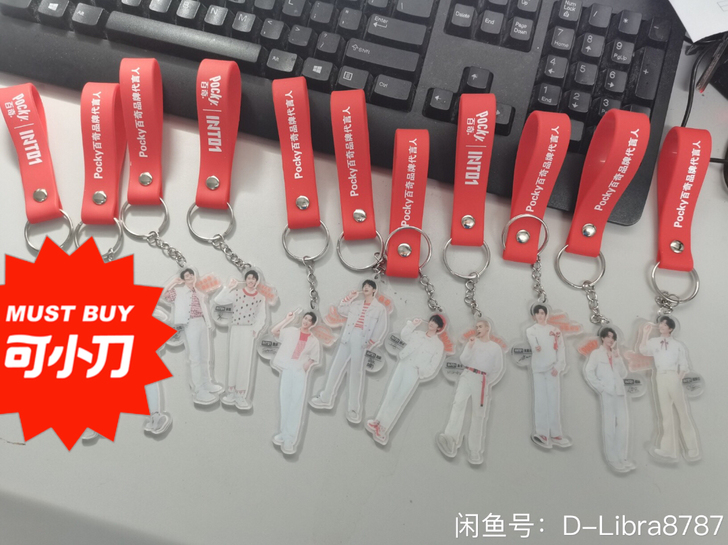 INT01刘宇赞多米卡高卿尘林墨伯远张嘉元...