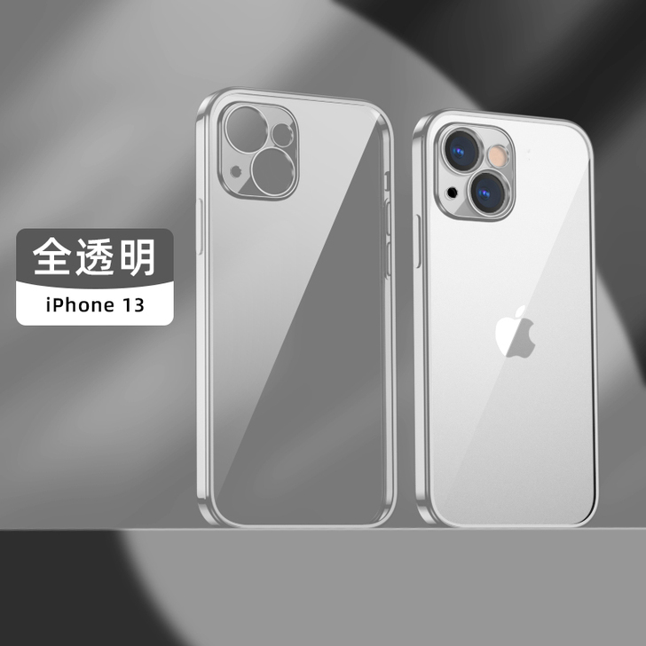 赋比兴（数码） 手机壳
