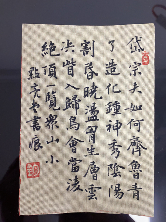 代写书法作品,隶书,楷书,柳体,颜体,小楷...