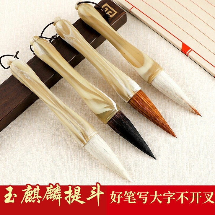 亏本处理 大毛笔