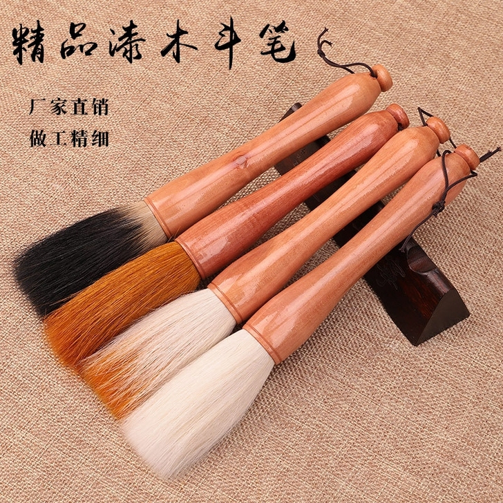 提斗大毛笔 感兴趣的话点##amp;ld...