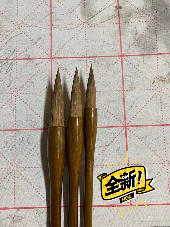 金元坊全新纯狼提斗一套三支写对联亏本包邮出