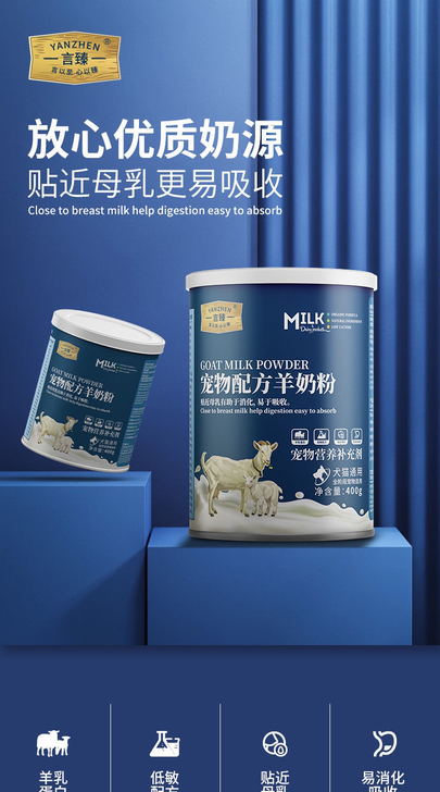 品牌型号 言臻