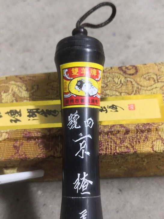 双羊牌湖笔，四号京楂笔，闲置下来几个笔