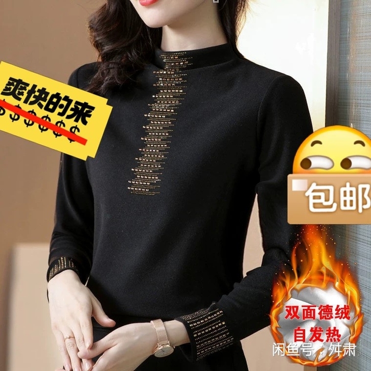 最后几件亏本出双面德绒大码半高领烫砖打底衫...