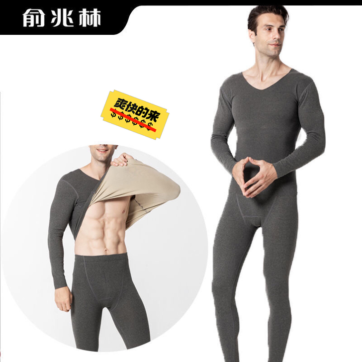 《45元一套全新包邮》【俞兆林】男士AB面...