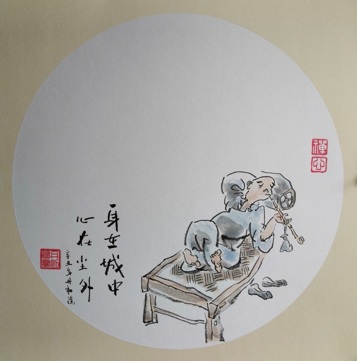 《城中尘外》尺寸38##amp;times...