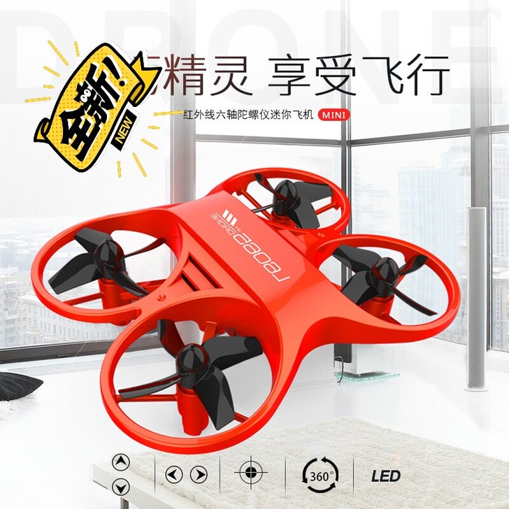 全新 迷你四轴飞行器 遥控无人机 练习机 ...