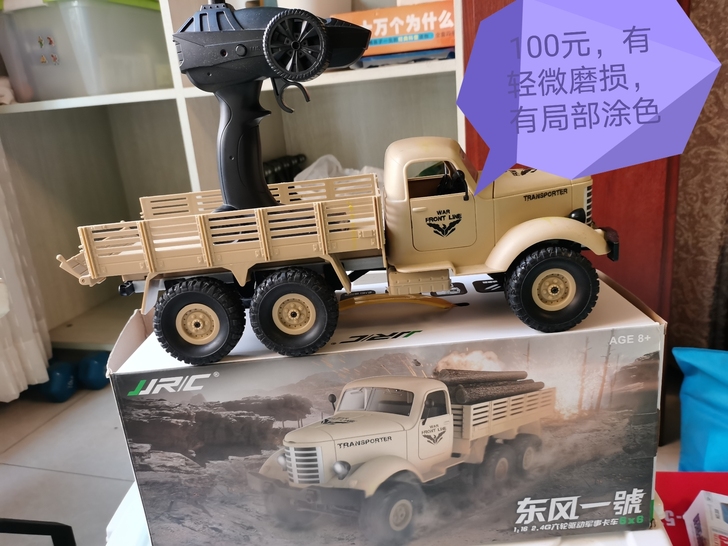 原价168,100处理,有轻微磨损,有小孩...