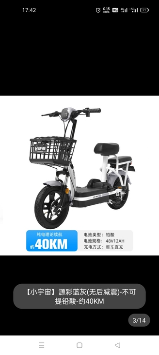 南昌哈啰电动车小宇宙新国标电动自行车,彩蓝...