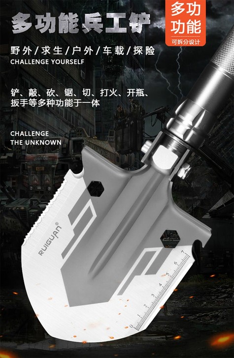 工兵铲多功能铁锹军工铲户外用品折叠兵工铲锰...