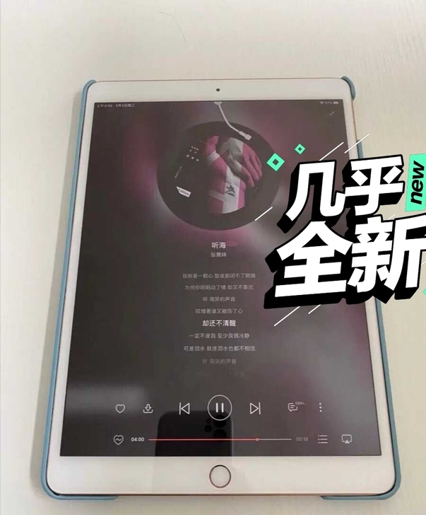 便宜出 ipad 2019款 iPad第7...