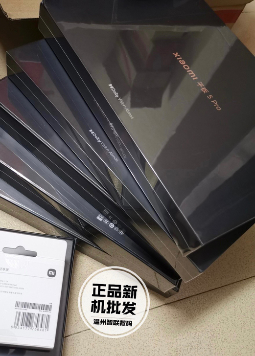 Honor/荣耀平板V7 Pro 全面屏迅...