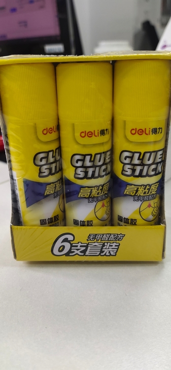 得力6371固体棒,7092办公固体胶棒2...