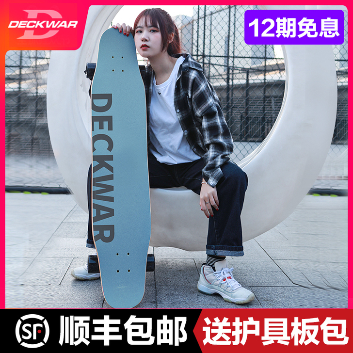 DECKWAR 滑板