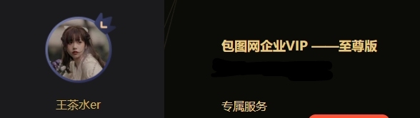 包图网、千库网、千图网、我图网等十几个网站...