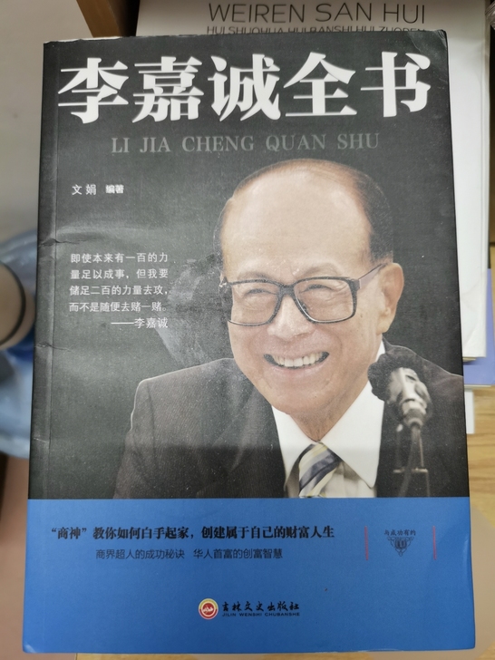 还有更多财经，股票书籍可关注，
