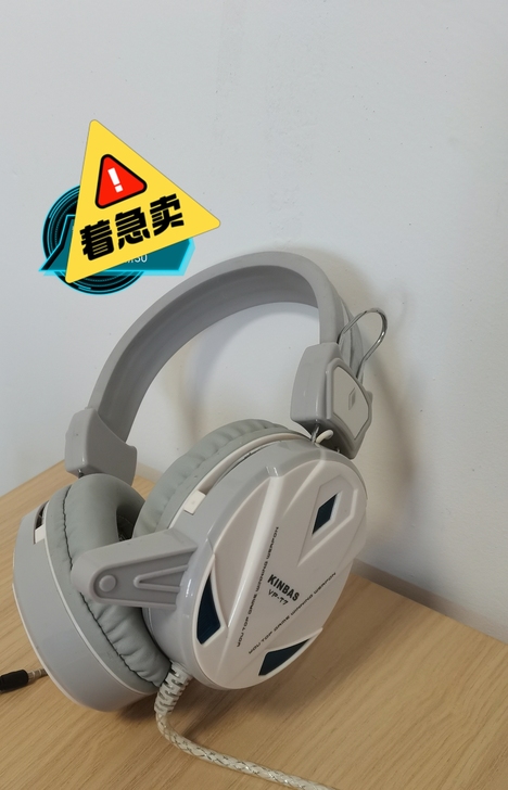 电脑耳机
