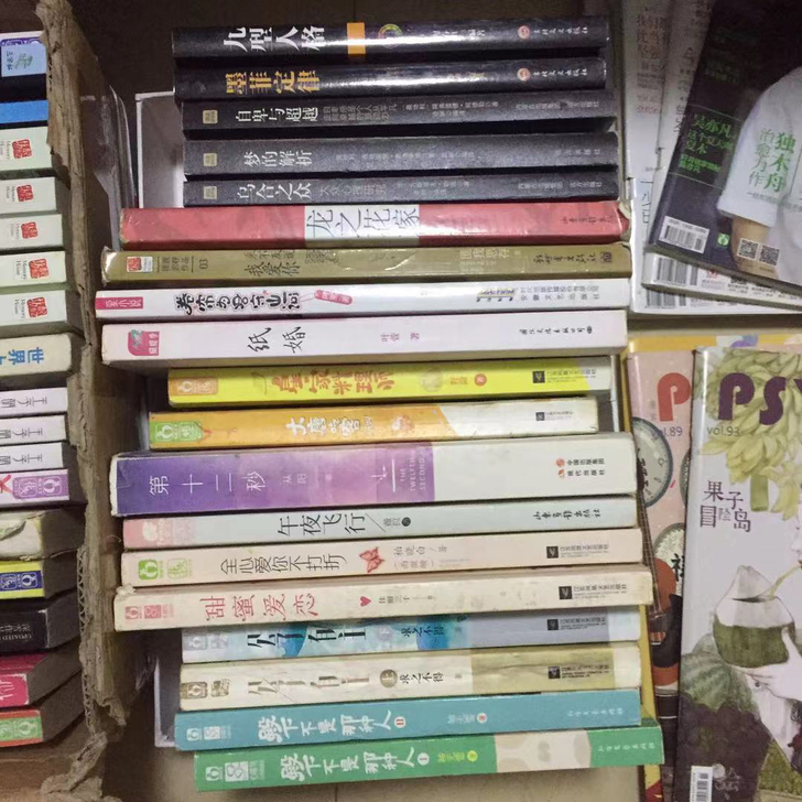 以前买的书,有好多都没看。有旧有新,同城交...