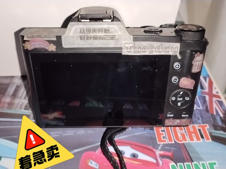 新旧程度 年头买的,没怎么用过
