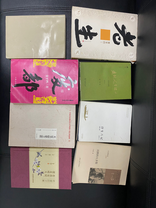 正版二手书:两本19.9。老生,走到人生边...