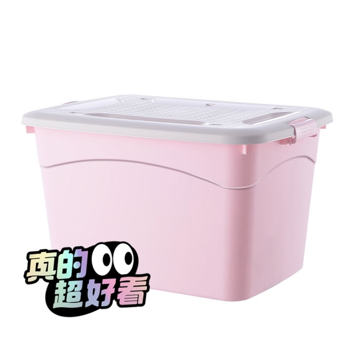 【16元包邮】(亏本冲量)塑料收纳箱特大号...