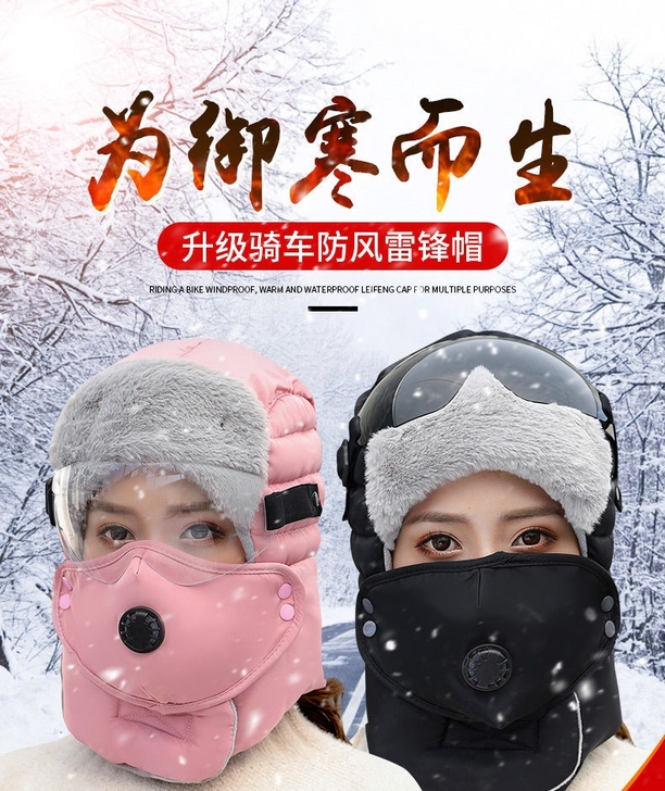 雷锋帽冬季保暖帽子户外男女情侣保暖帽摩托车...