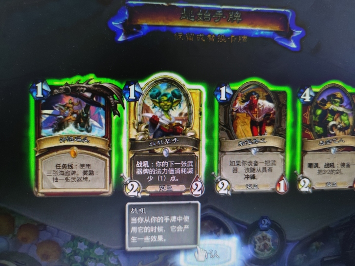 炉石传说代刷金币 休闲/狂野/标准模式。