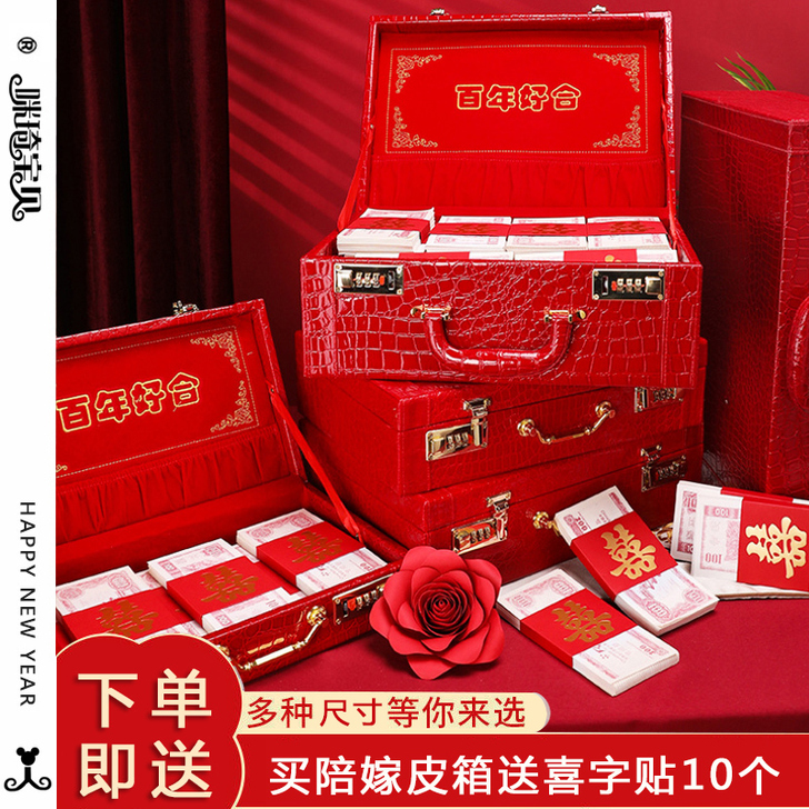 咪琦宝贝 红包