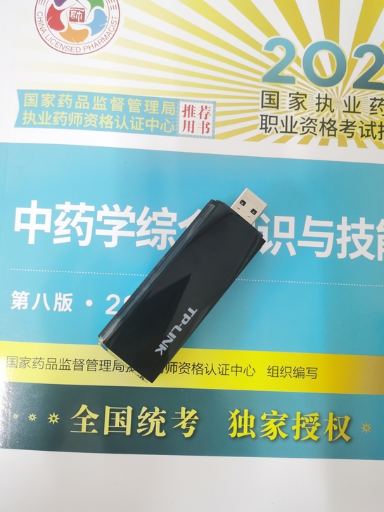 无线网卡,1200M,高频,高速,免驱动的...