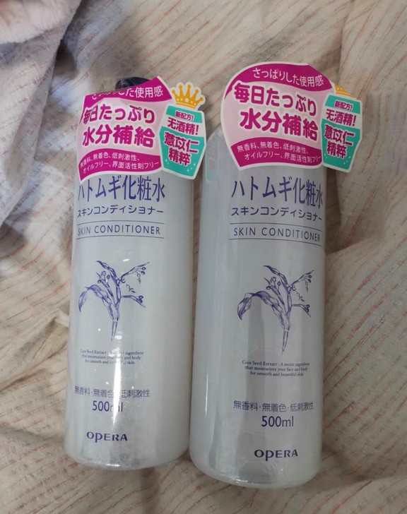日本Naturie薏仁水爽肤水女补水保湿化...