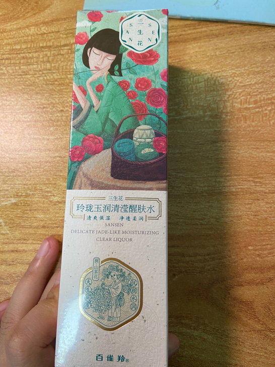 PECHOIN/百雀羚三生花爽肤水化妆水玲...