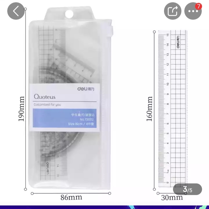 得力(deli)学生基础款直尺三角尺量角器...