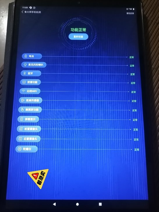 联想m10plus4加64九五成新。功能全...