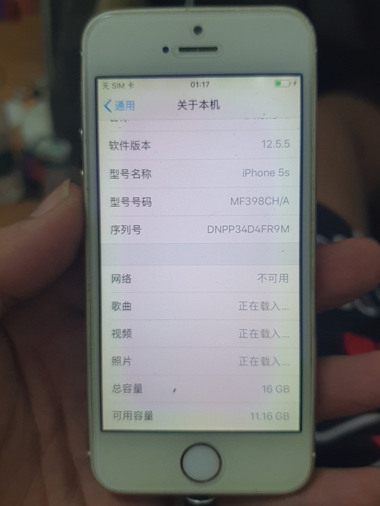 苹果5s 国行 16G 屏幕老...