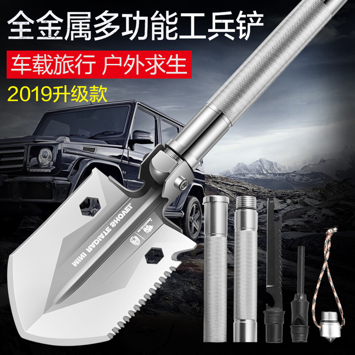 HX OUTDOORS/汉道 工兵铲锹
