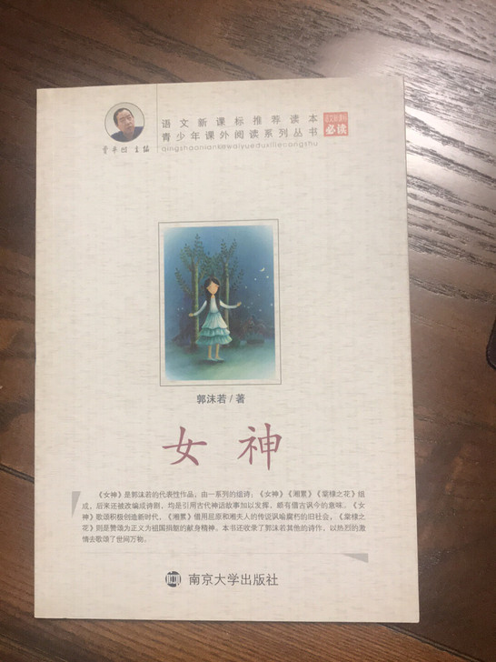 新的,不过时间有点久,微泛黄
