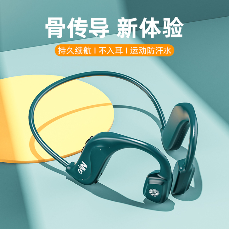 古隆中（数码） 蓝牙耳机