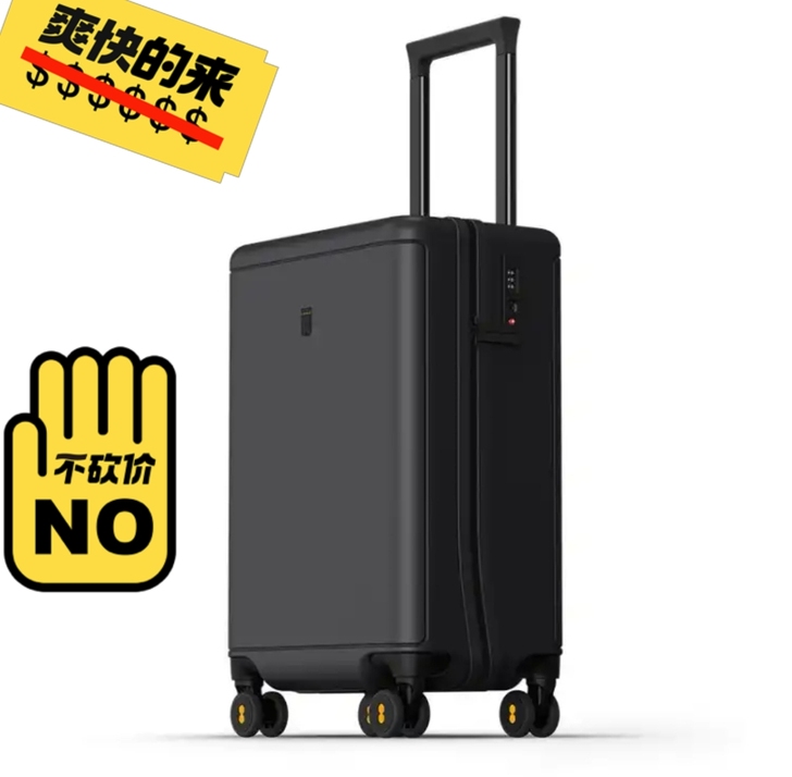 地平线8号24英寸磨砂黑拉杆箱,包邮