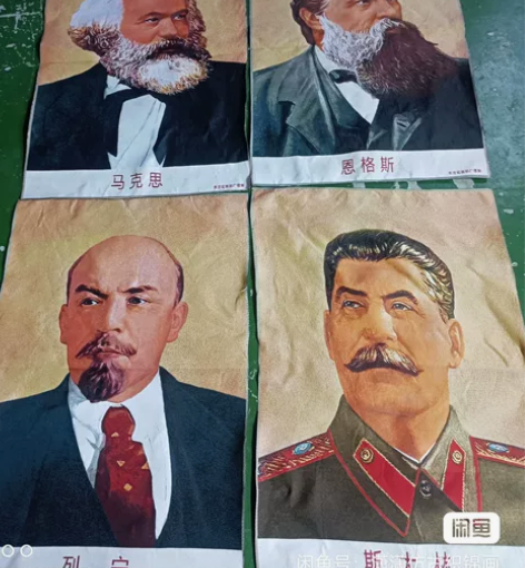 宣传画刺绣织锦绣:马恩列斯刺绣,织绣,东方...